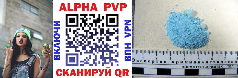 Alpha PVP Crystall  как найти закладки  Пошехонье 