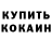 Метадон methadone Marinkor