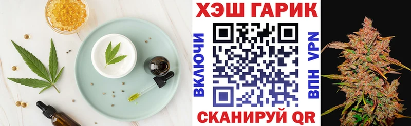 Еда ТГК марихуана Пошехонье