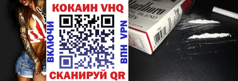 Cocaine Колумбийский  Пошехонье 