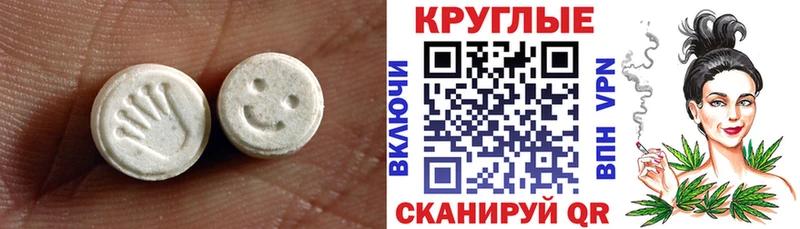 купить наркотик  Пошехонье  Ecstasy mix 
