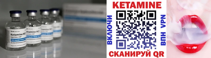 где можно купить   Пошехонье  kraken зеркало  Кетамин VHQ 