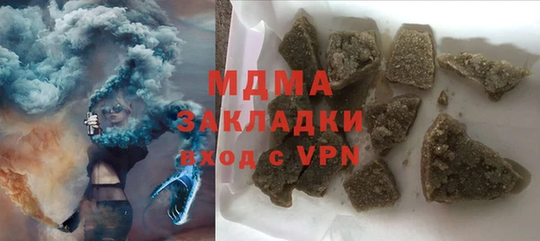 mdma Верея