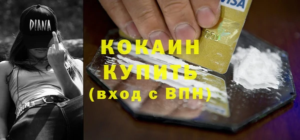 mdma Верея