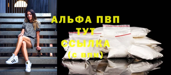 Альфа ПВП Верхний Тагил