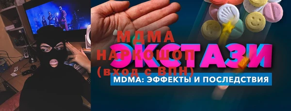 Альфа ПВП Верхний Тагил