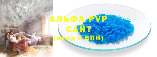 Альфа ПВП Верхний Тагил
