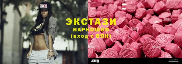 Альфа ПВП Верхний Тагил