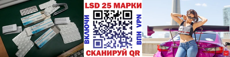 LSD-25 экстази ecstasy Пошехонье