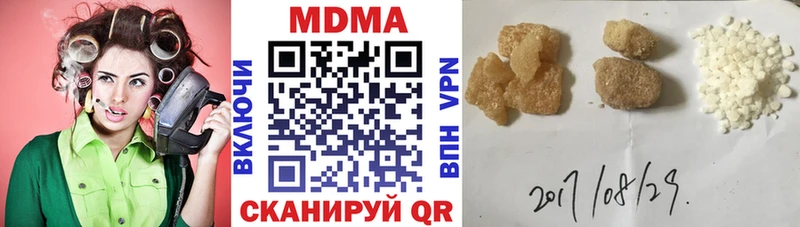 МДМА VHQ  Пошехонье 