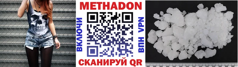 МЕТАДОН мёд Пошехонье