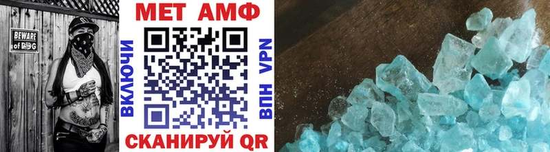 Метамфетамин витя OMG зеркало Пошехонье магазин наркотиков