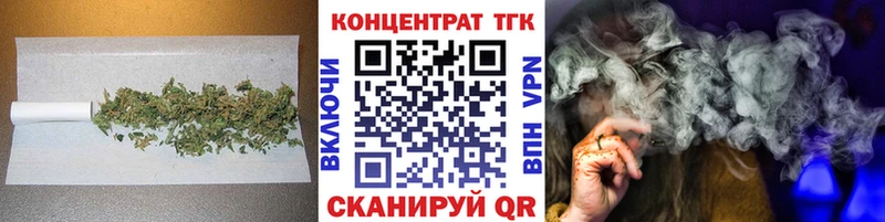 Дистиллят ТГК THC oil  Пошехонье 
